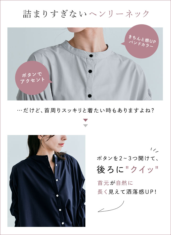 楽天市場】クーポン利用で2480円！ブラウス《キャンディースリーブ