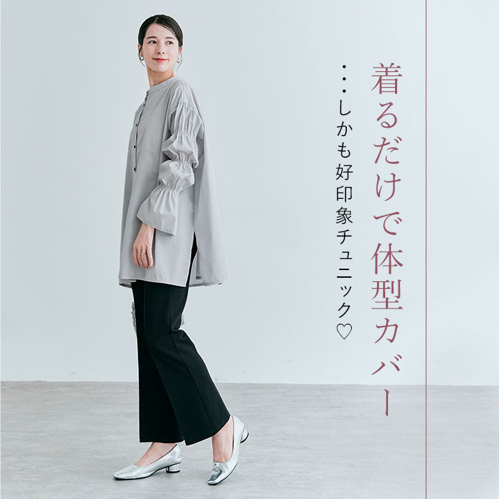 楽天市場】クーポン利用で2480円！ブラウス《キャンディースリーブ