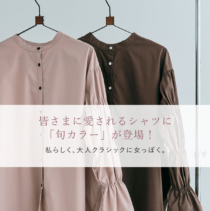 楽天市場】クーポン利用で2480円！ブラウス《キャンディースリーブ