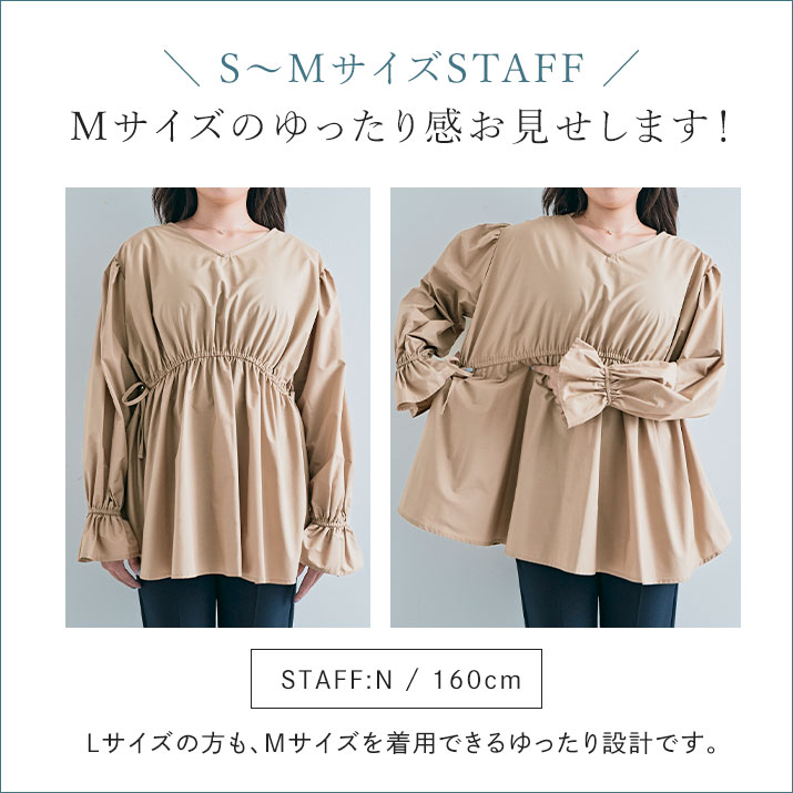 楽天市場】ブラウス《前後2wayドロストペプラムブラウス》全2色 2