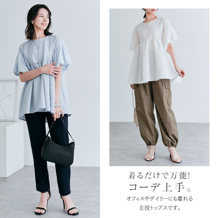 楽天市場】トップス《ジャガード袖ドッキングトップス 全4色 2サイズ