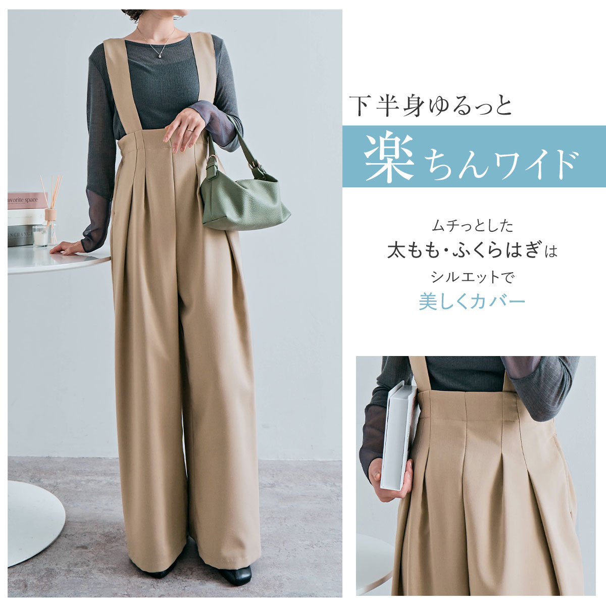 楽天市場】サロペット《ハイウエストタックサロペット》全5色 2サイズ