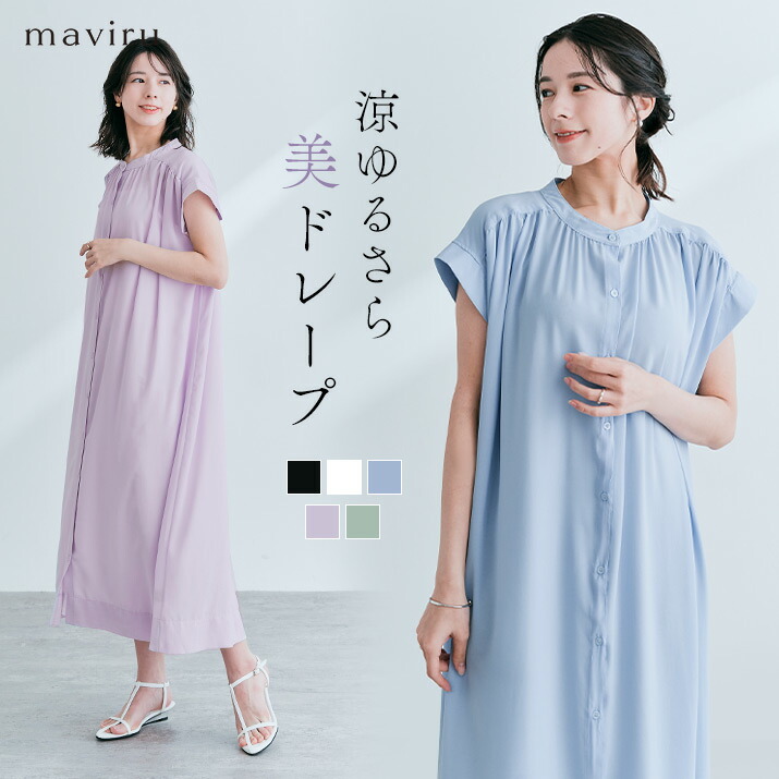 楽天市場】ワンピース《フレンチスリーブギャザーワンピース 全5色 2