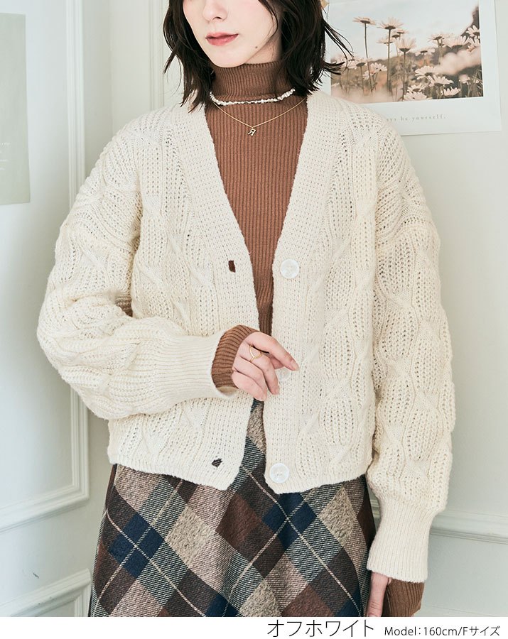 楽天市場】カーディガン《ウェーブ編みケーブルニットカーディガン 全3