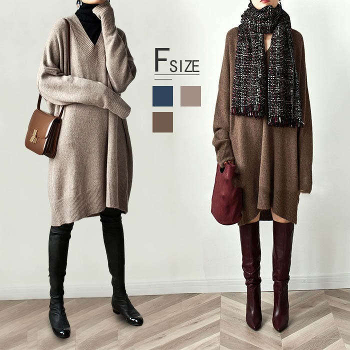 楽天市場】ワンピース Vネック ニットチュニック レディース