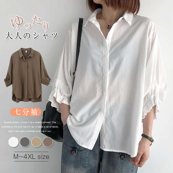 楽天市場】ブラウス オフィス シャツ レディース 半袖 襟付き トップス