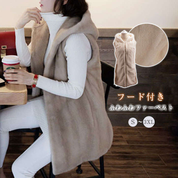 楽天市場】【期間限定4180円→3780円】エコファーベスト レディース