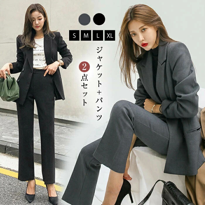 楽天市場】スーツ レディース パンツスーツ セットアップ フォーマル