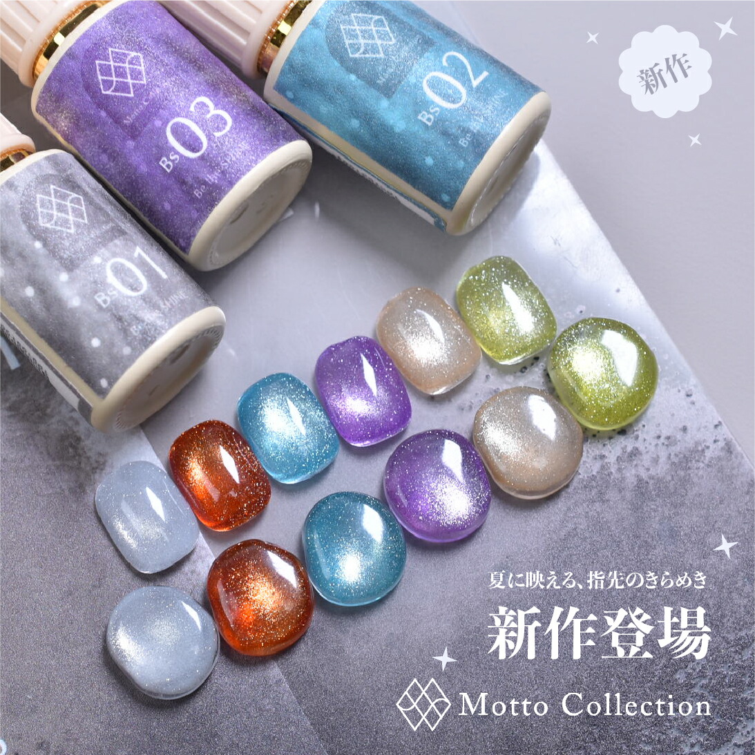 楽天市場】フラッシュマグ 64ミクロン うるうるマグネット マグネット