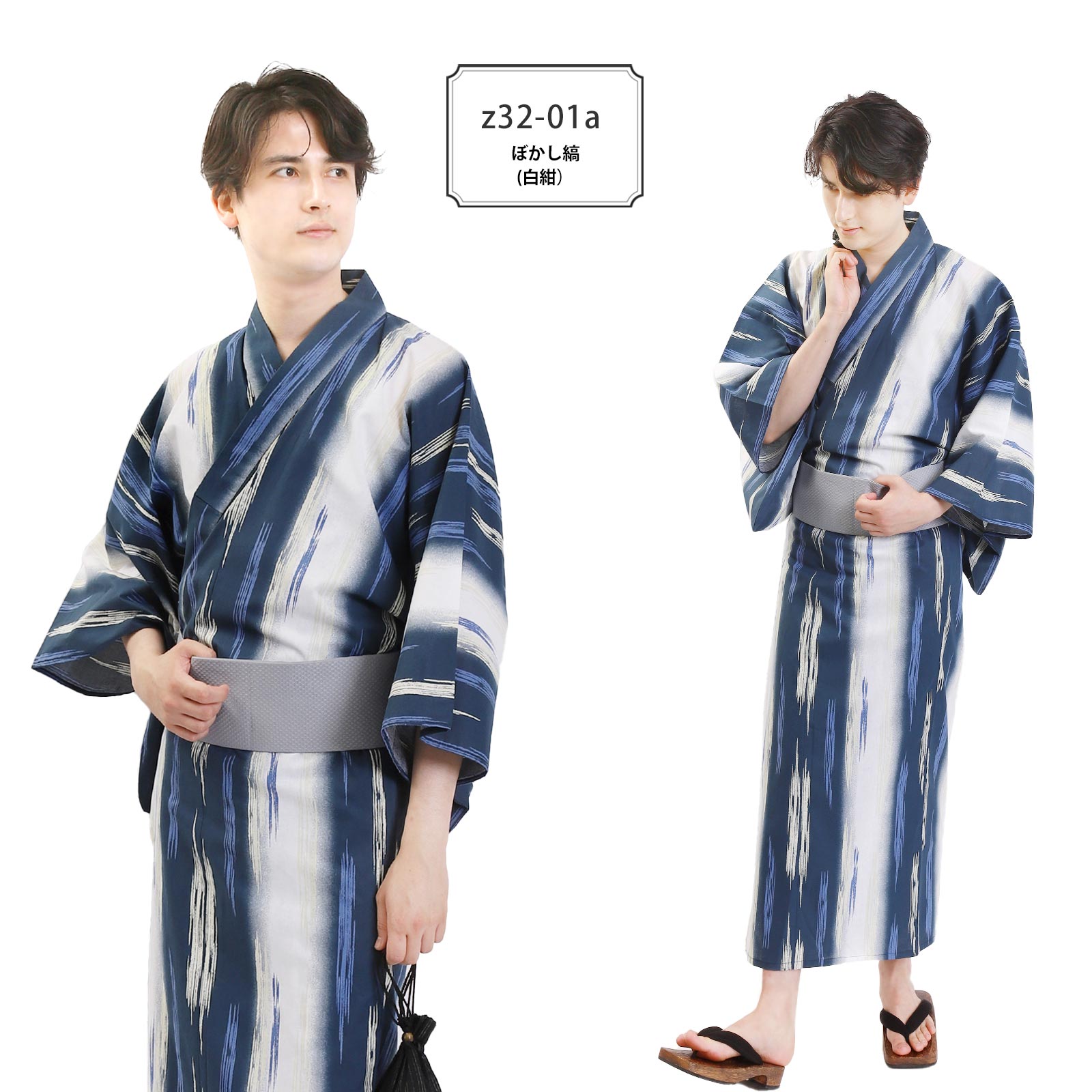 楽天市場】【スーパーSALE】 浴衣 単品/角帯セット メンズ浴衣 単衣帯