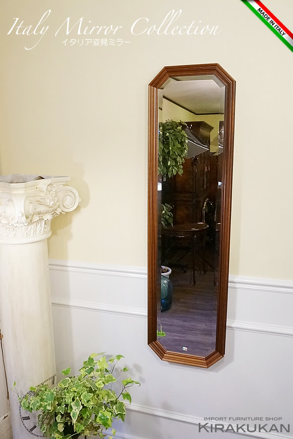 楽天市場】【スーパーセール期間限定価格】 鏡 壁掛け イタリア 姿見