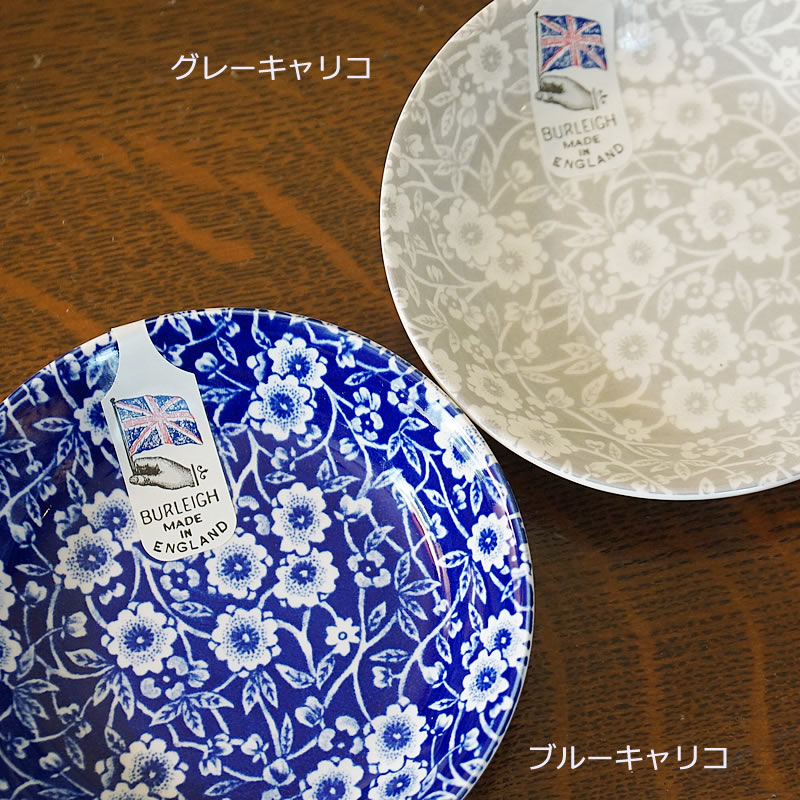 楽天市場】Calico ブルーキャリコ バーレイ社 フルーツプレート 皿