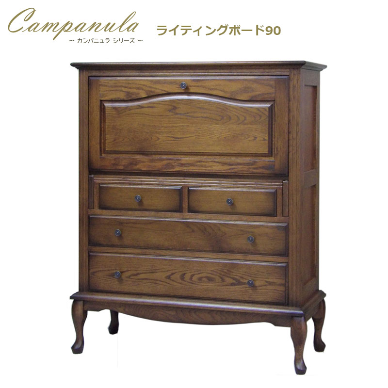 楽天市場】民芸 ライティングビューローの通販