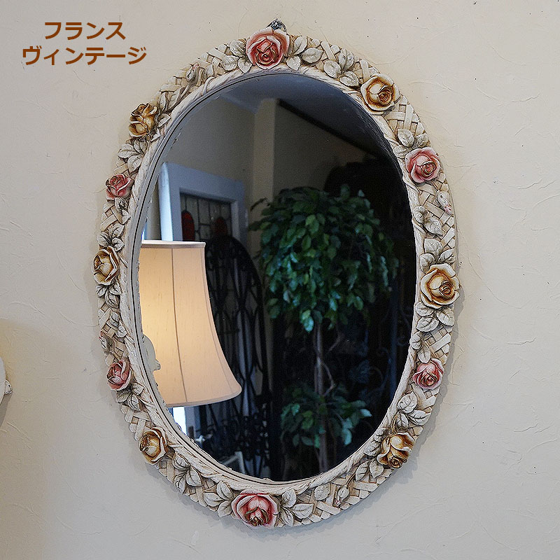 楽天市場】鏡 壁掛け アンティーク ビンテージ USED フランス製 ローズ