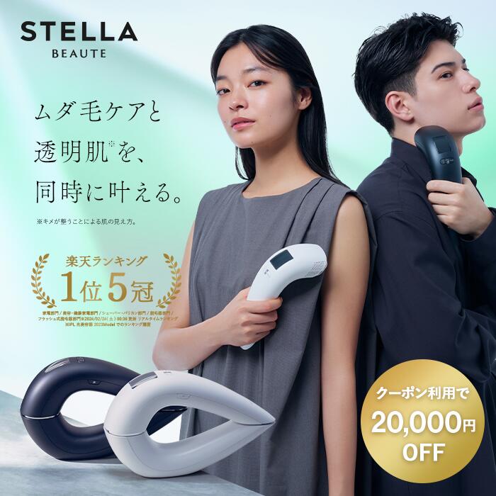 楽天市場】☆3/11 1:59終了☆20,000円OFFクーポン利用で68,000円