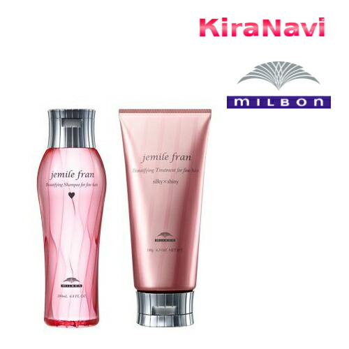 楽天市場】ミルボン ジェミールフラン シャンプー ハート200の通販