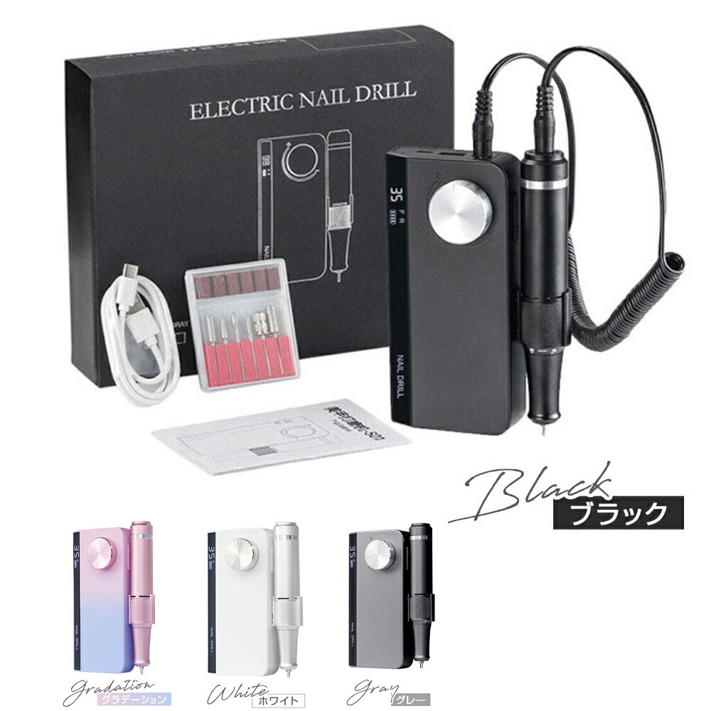 楽天市場】☆家計応援￥7400☆レクシアスピン ネイルマシーン 電動