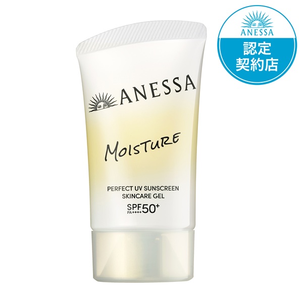 楽天市場】アネッサ パーフェクトuv スキンケアbbファンデーションa 2