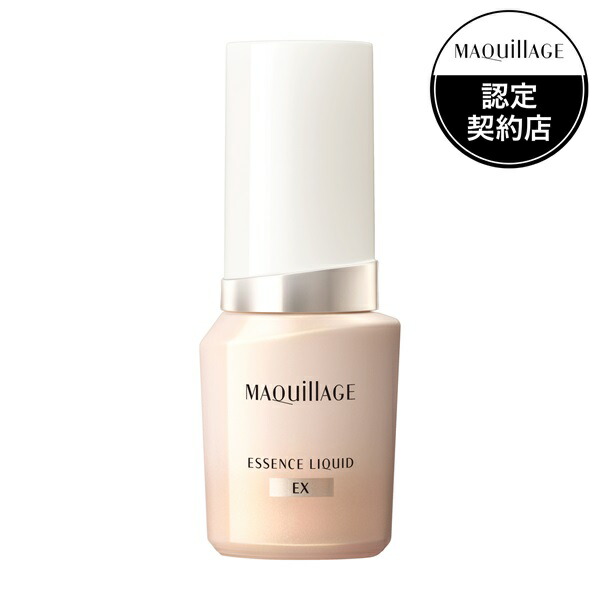 楽天市場】マキアージュ ドラマティックジェリーリキッド オークル10の通販