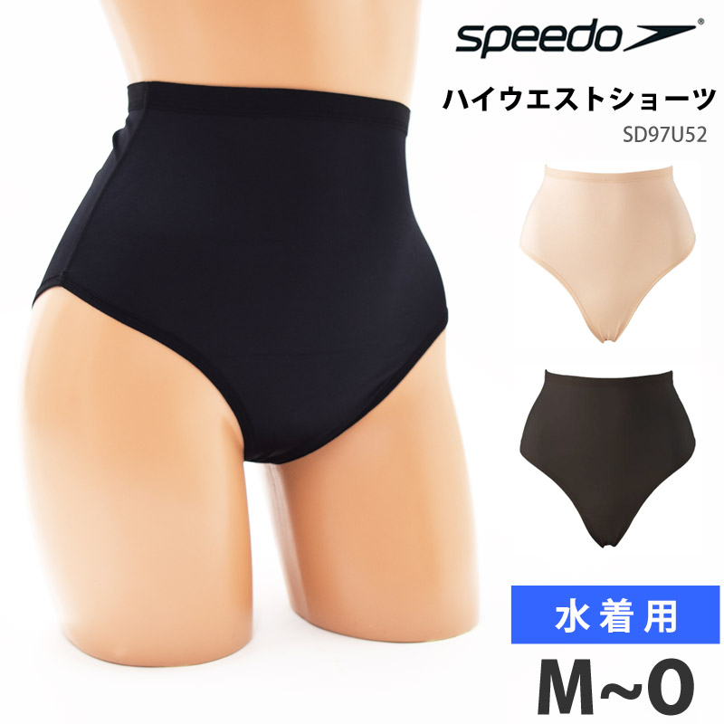 楽天市場】値下げ 25％OFF speedo スピード レディース 水着用 ハイ