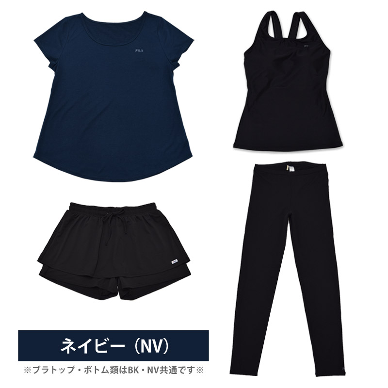 楽天市場】FILA フィラ スポーツウェア レディース 上下 4点セット