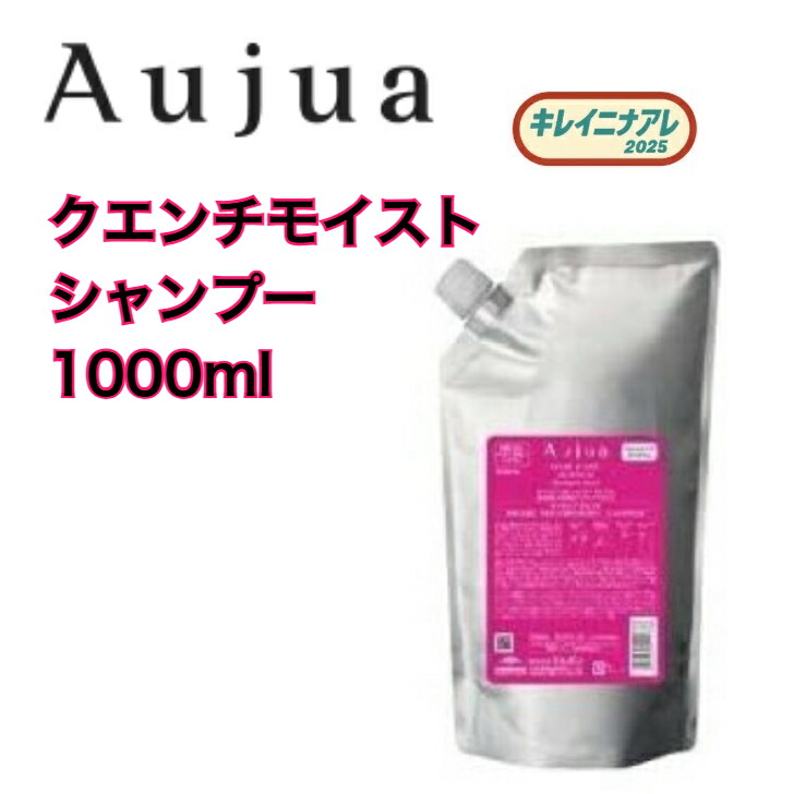 楽天市場】【セット品】ミルボン オージュア クエンチ シャンプー