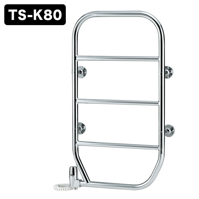 楽天市場】【特典あり】森永タオルウォーマー 壁付け TS-K80[タオル