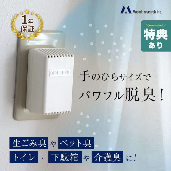 楽天市場】【特典あり】アウリス グロッケン ダイヤトニック8音