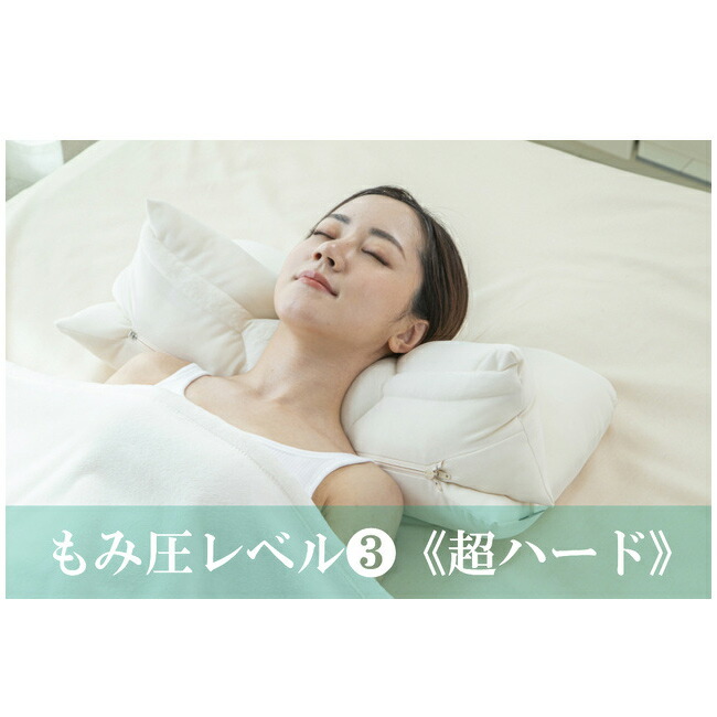 楽天市場】【特典あり】ASMOT 鍼灸師miyabi監修 もみ圧枕[まくら 肩 首