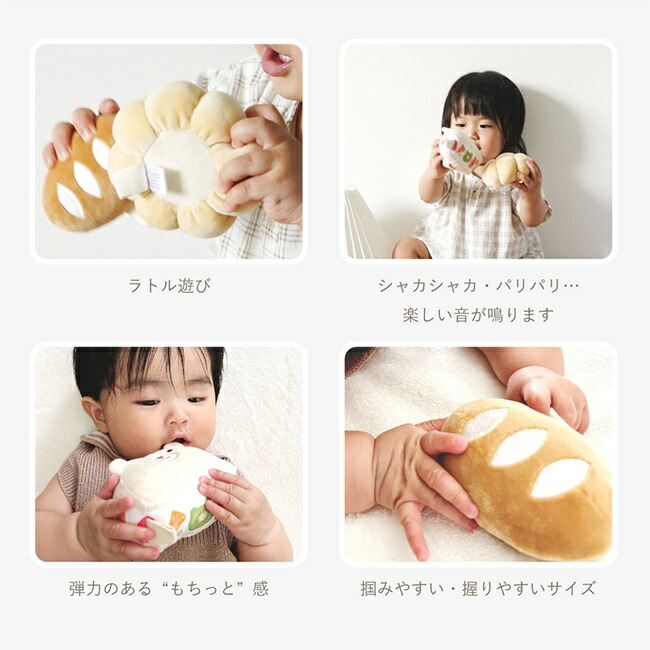 楽天市場】【特典あり】amanoppo あまのっぽ もちっとラトル こぐま