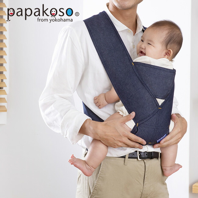 楽天市場】【特典あり】papakoso 抱っこひも パパダッコ デニム
