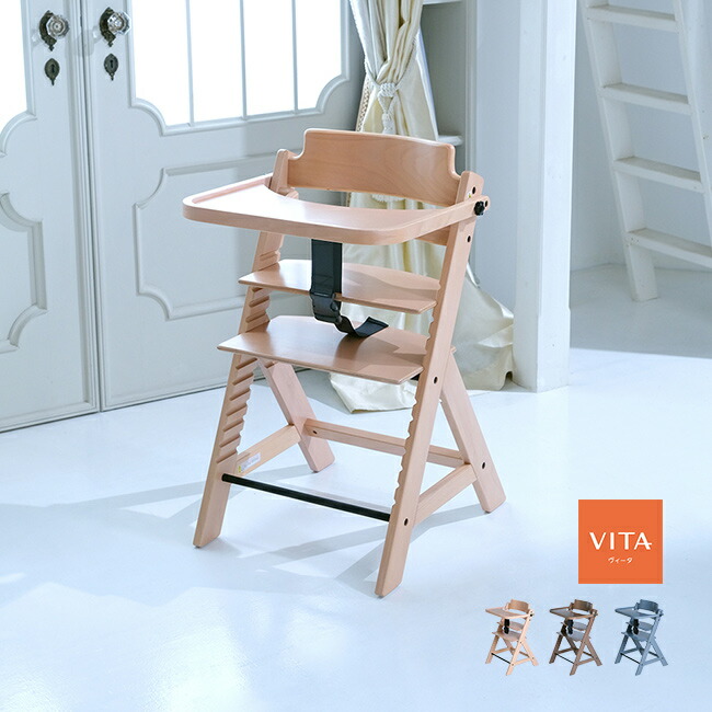 楽天市場】ビヨンド ジュニア ハイチェア オリーブの通販
