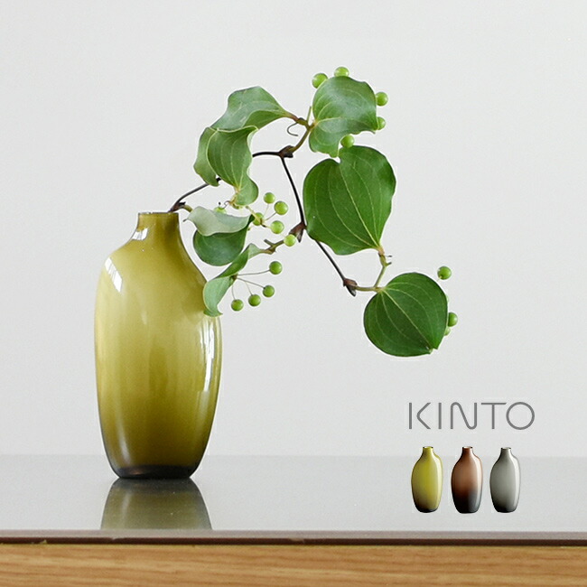 楽天市場】KINTO SACCO ベース ガラス 03[花瓶 オブジェ おしゃれ