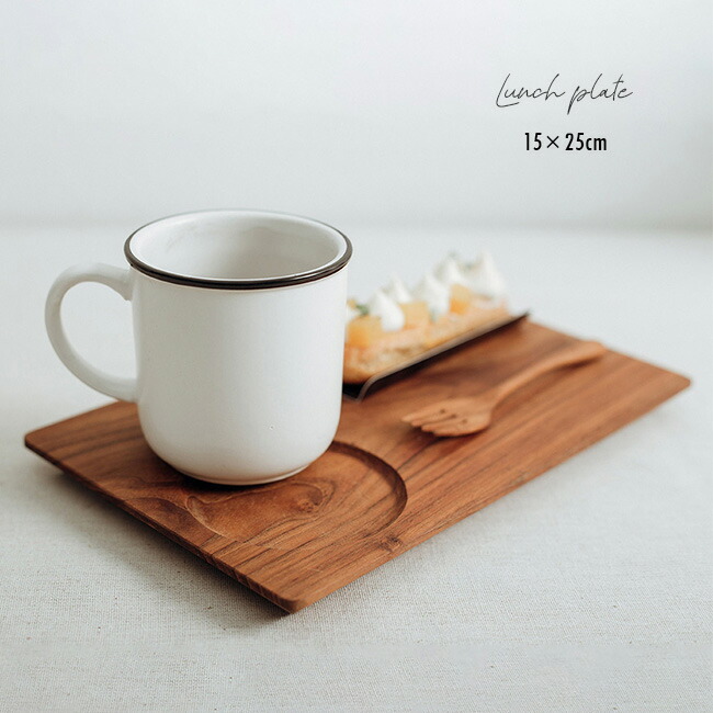 楽天市場】【特典あり】ランチプレート M BR-22M[木製 ランチ トレー