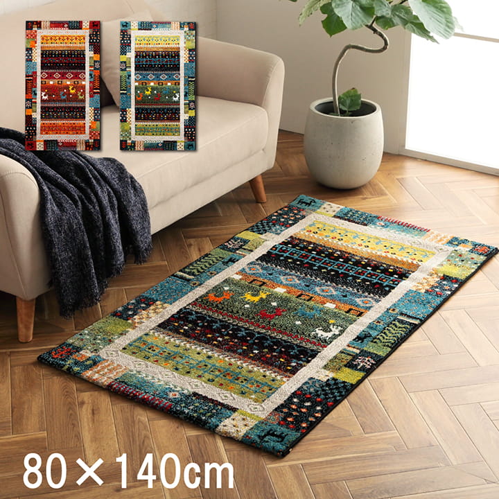 楽天市場】ウィルトン織り カーペット ギャッベ ラグ トルコ製 約80