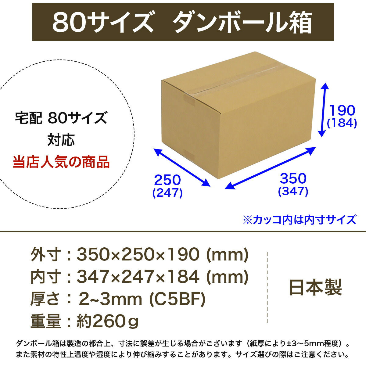楽天市場】【法人特価】ダンボール 段ボール 80サイズ A4 80枚