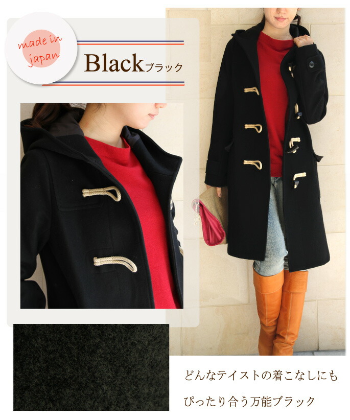 楽天市場】【日本製】【送料無料】 カシミア アンゴラ ダッフルコート