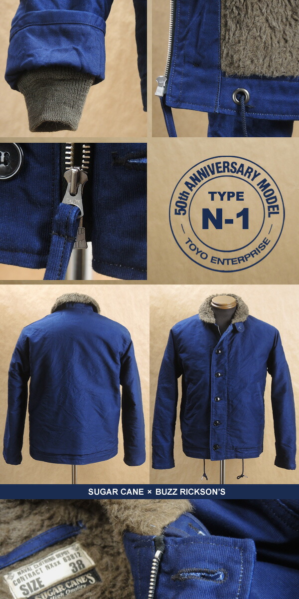 楽天市場】【送料無料】SUGAR CANE × BUZZ RICKSON'S シュガーケーン