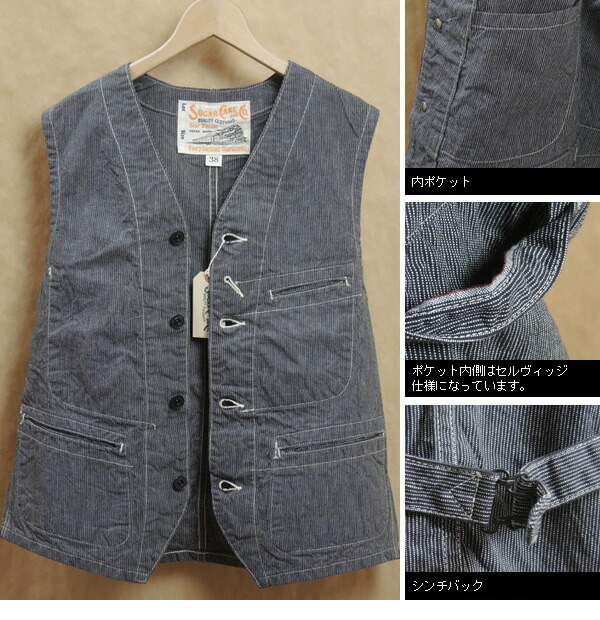 楽天市場】SUGAR CANE シュガーケーン ジーンコード ワーク ベスト