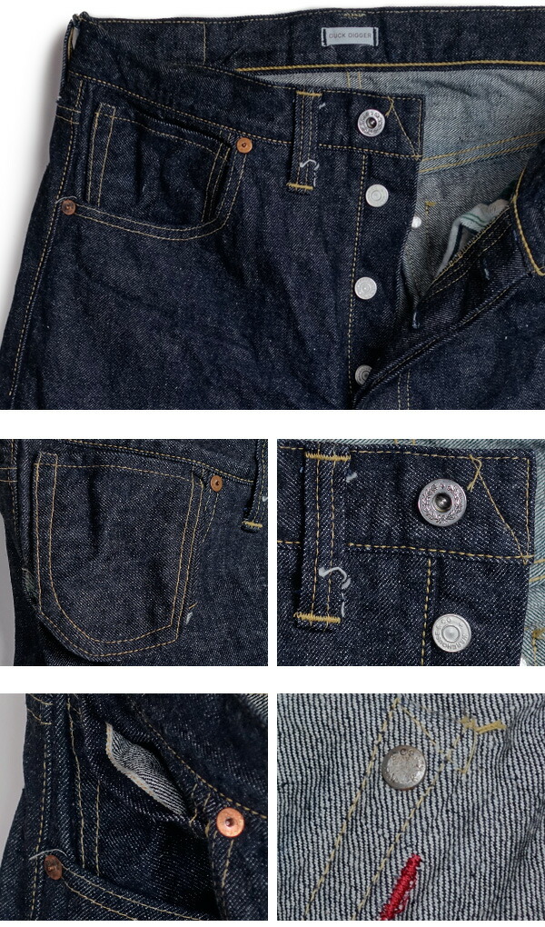 楽天市場】WAREHOUSE ウエアハウス DUCK DIGGER ダックディガー 1944