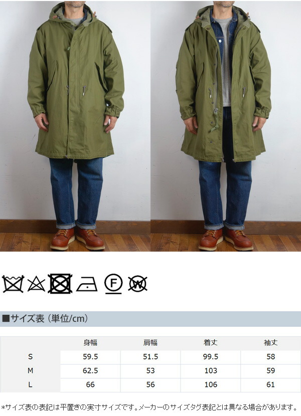 楽天市場】BUZZ RICKSON'S バズリクソンズ PARKA SHELL Type M-51