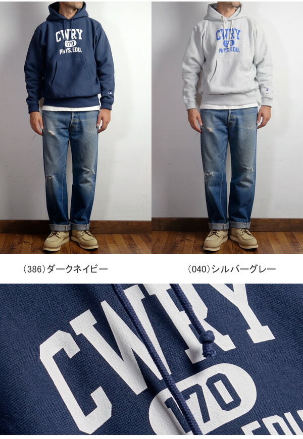 楽天市場】Champion チャンピオン 青タグ 11.5oz リバース ウィーブ