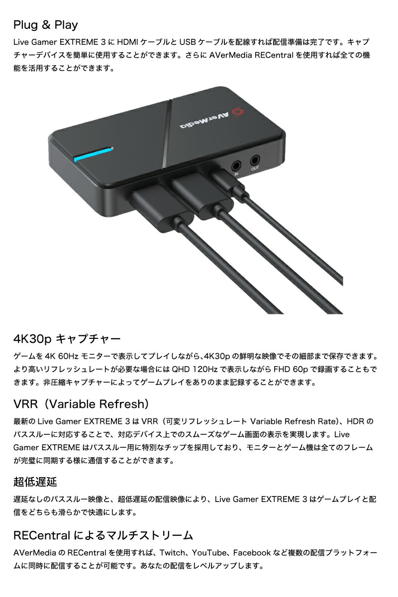 楽天市場】【期間限定セール☆〜4/17】 AVerMedia TECHNOLOGIES Live