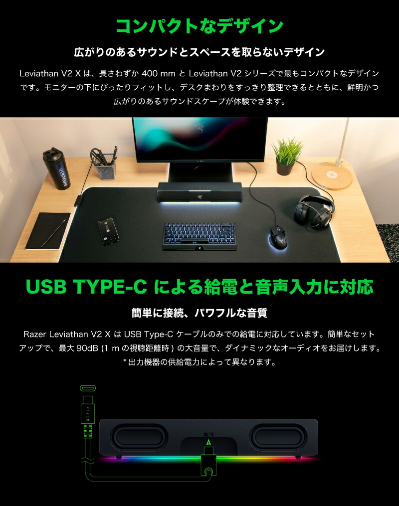 楽天市場】【スーパーSALE☆500円OFFクーポン配布中】 Razer Leviathan