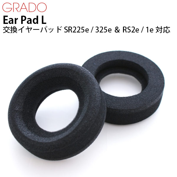 楽天市場】GRADO Ear Pad L 交換イヤーパッド SR225e / 325e ＆ RS2e