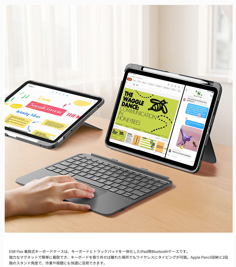 楽天市場】iPad A16 キーボードケース Apple Pencil 収納 吸着可 ESR