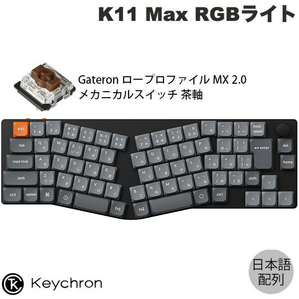 Keychron K11 Max」の人気商品一覧 | 安い商品を通販サイトから探す
