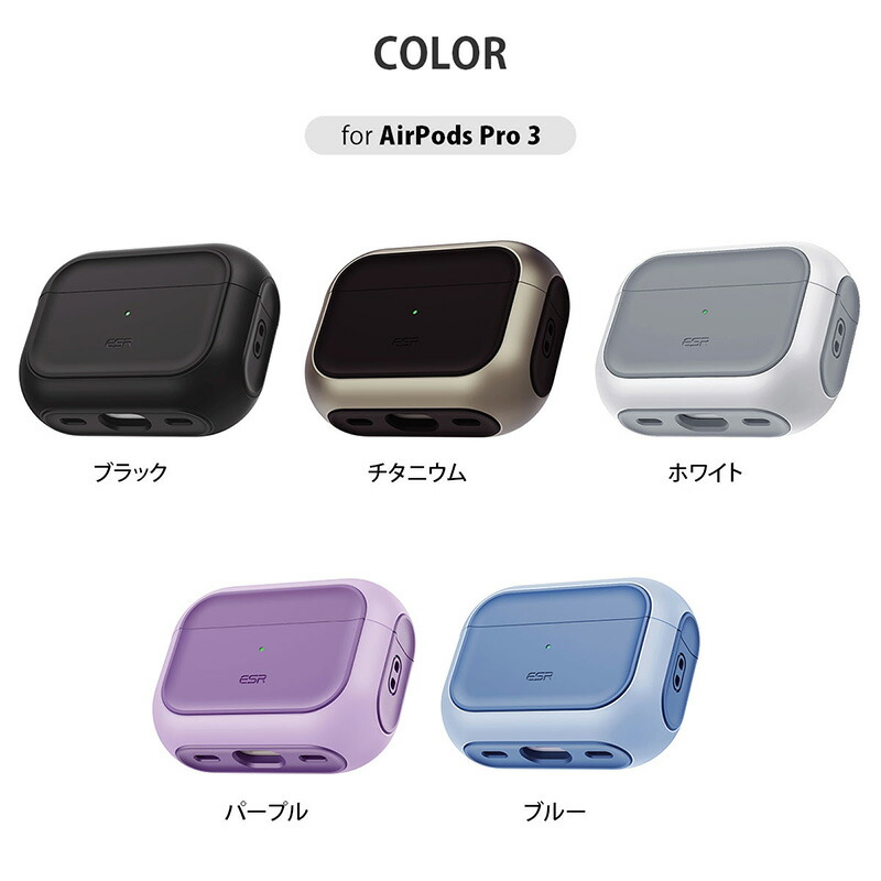 楽天市場】【国内正規品】 ESR AirPods Pro 3 ORBIT MagSafe対応