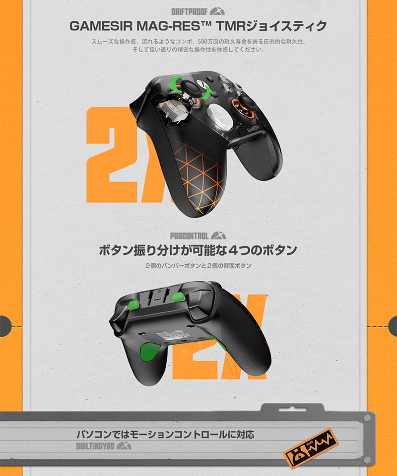 楽天市場】GameSir G7 Pro Xboxライセンス品 Xbox / Windows PC対応
