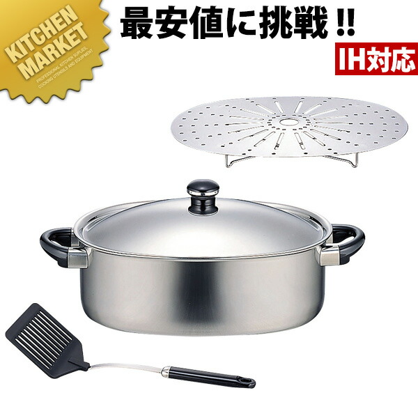 宮崎製作所 オブジェ 楕円鍋(スチームプレート付) 5.2L OJ-65 (鍋